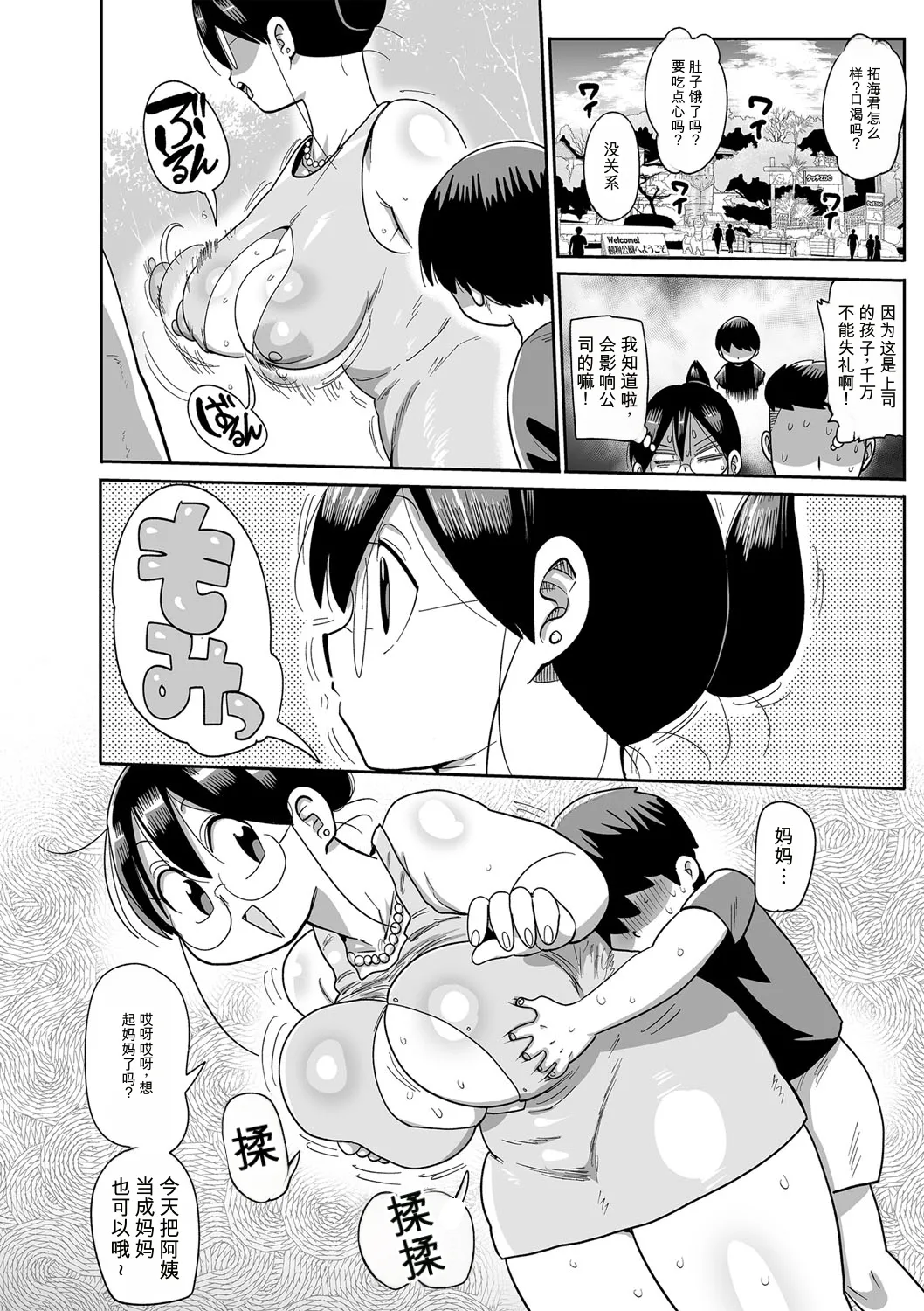 หน้า 171