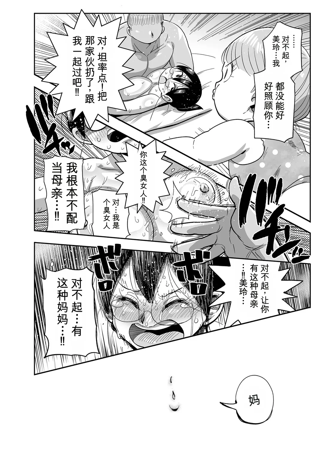 หน้า 205