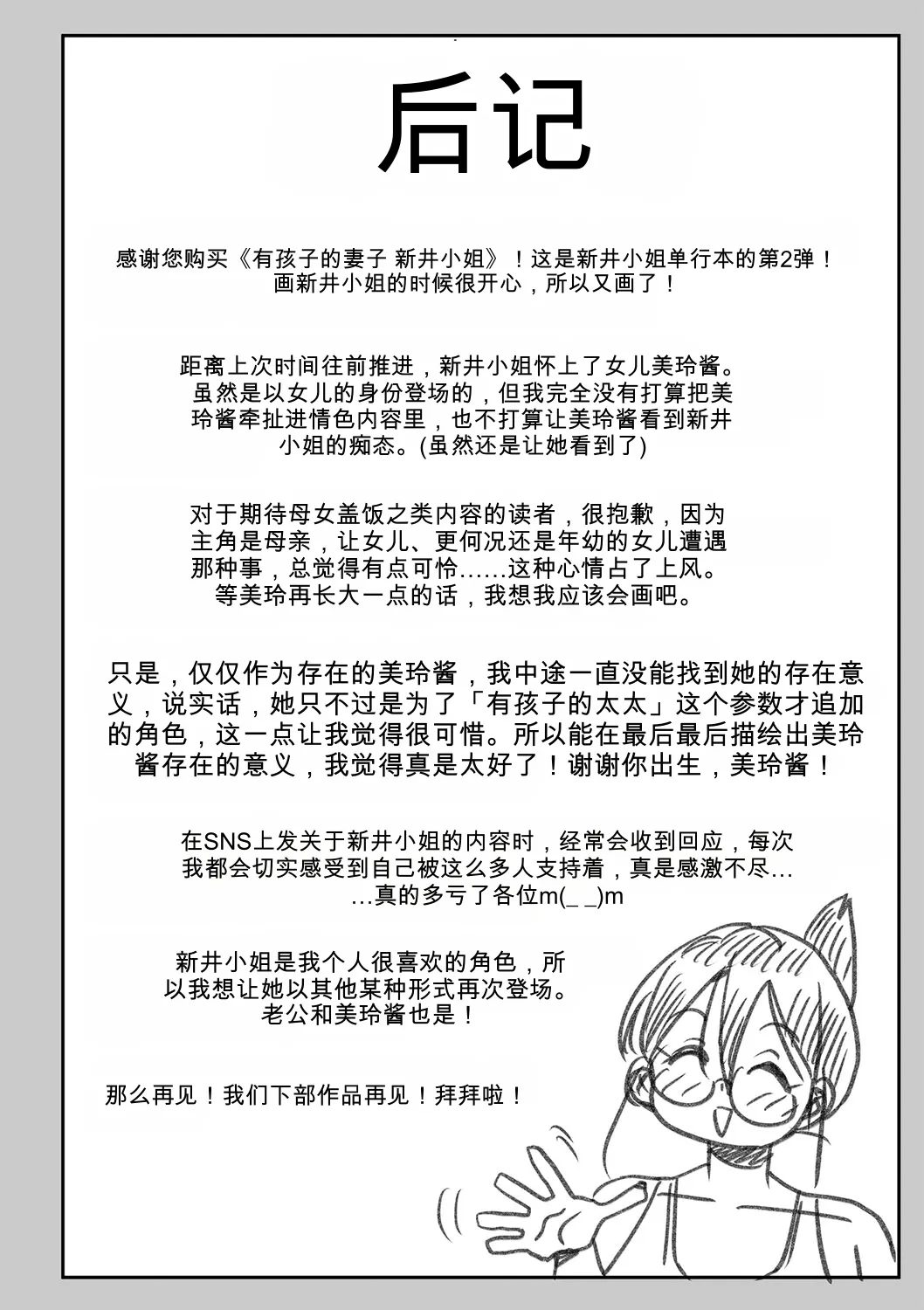 หน้า 215