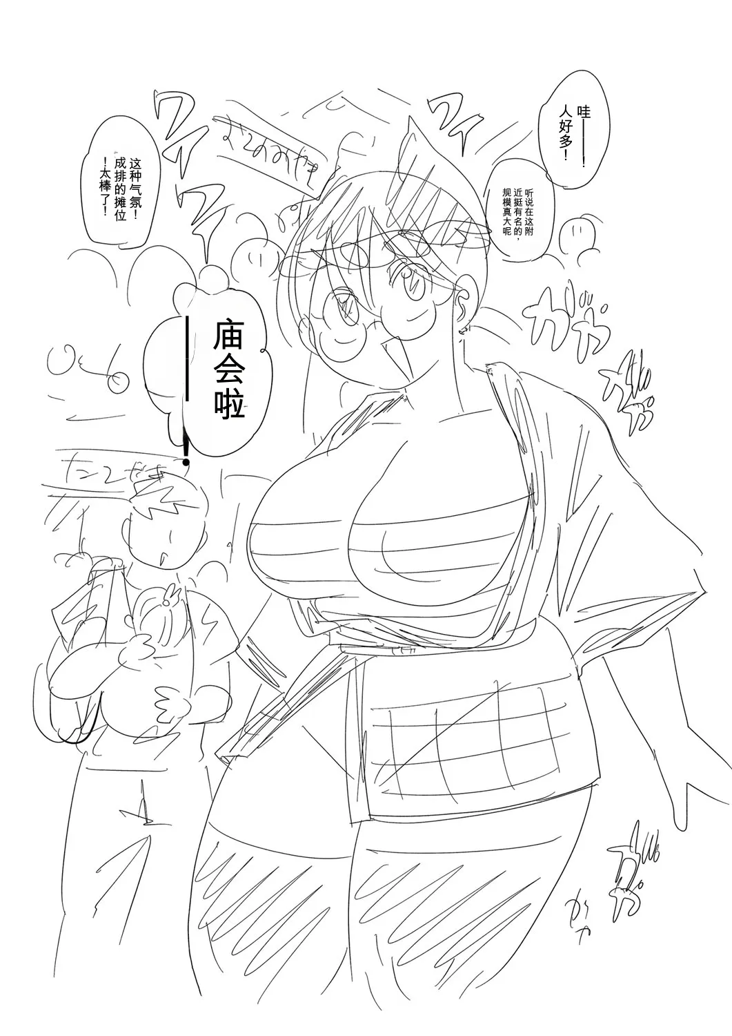 หน้า 224