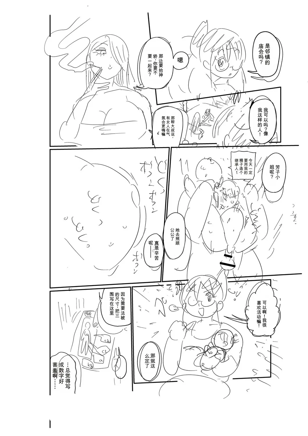 หน้า 225