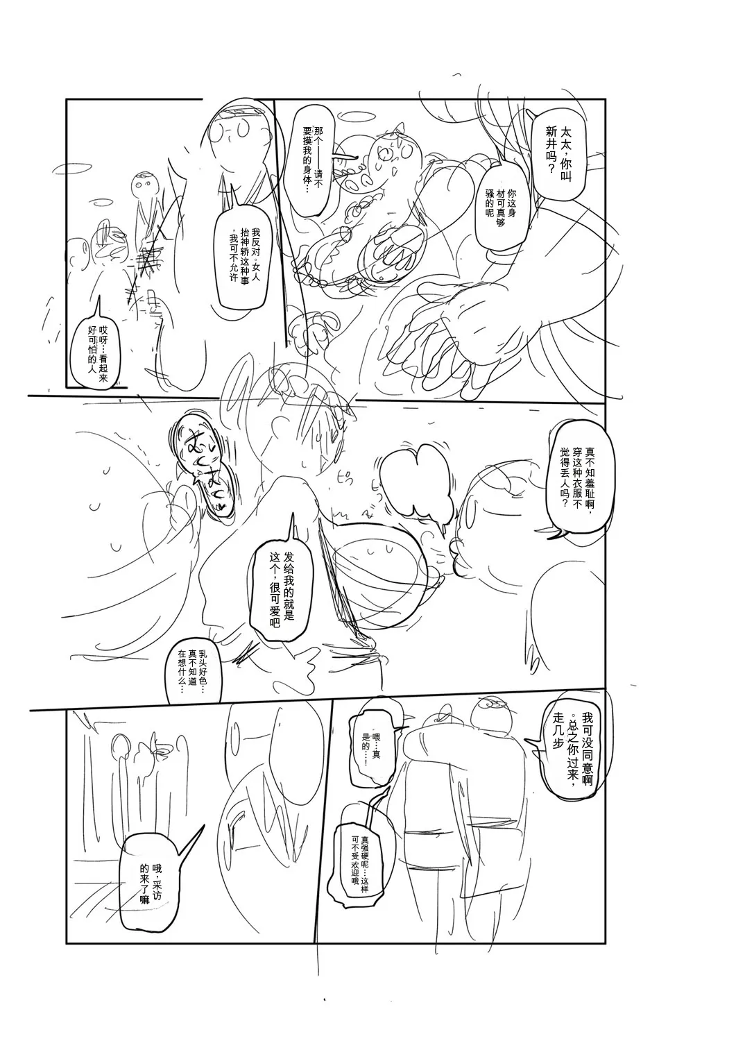 หน้า 228