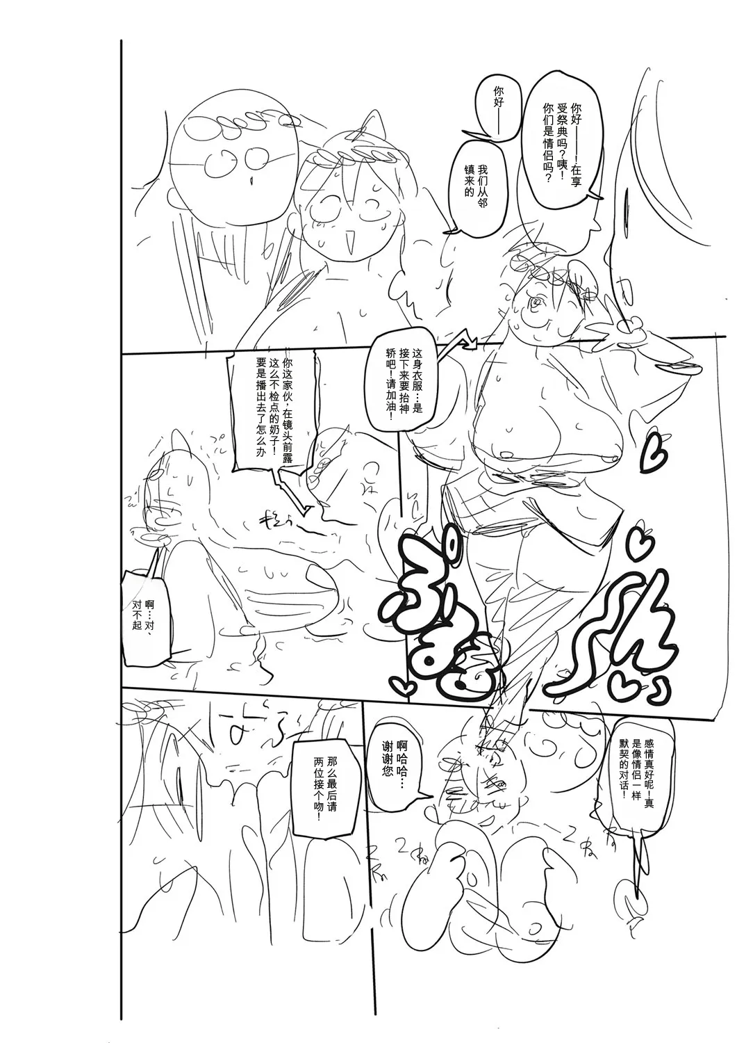 หน้า 229