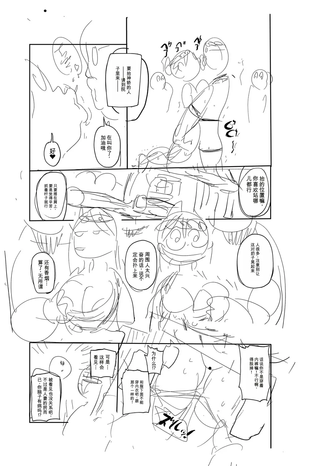 หน้า 230