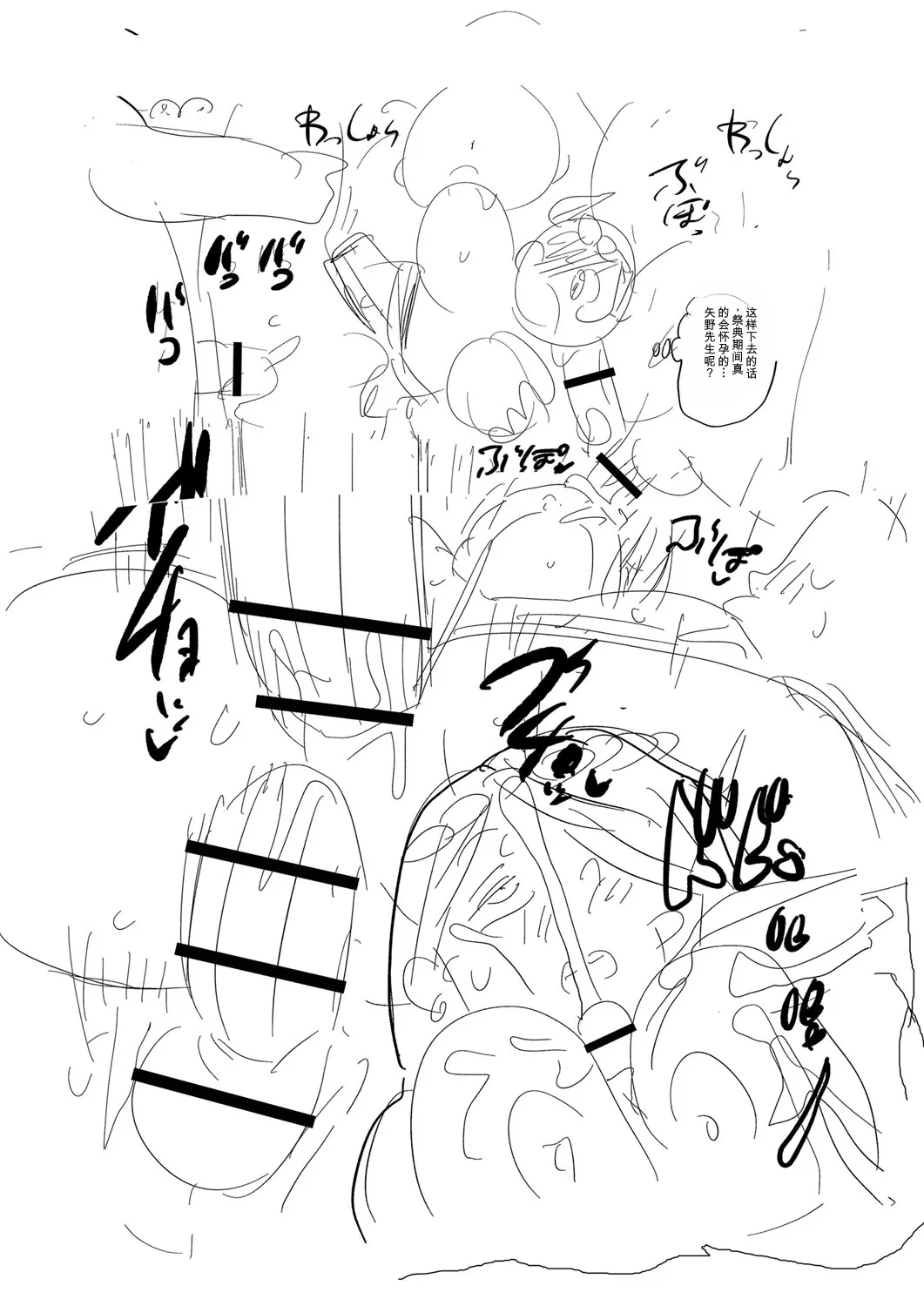 หน้า 236