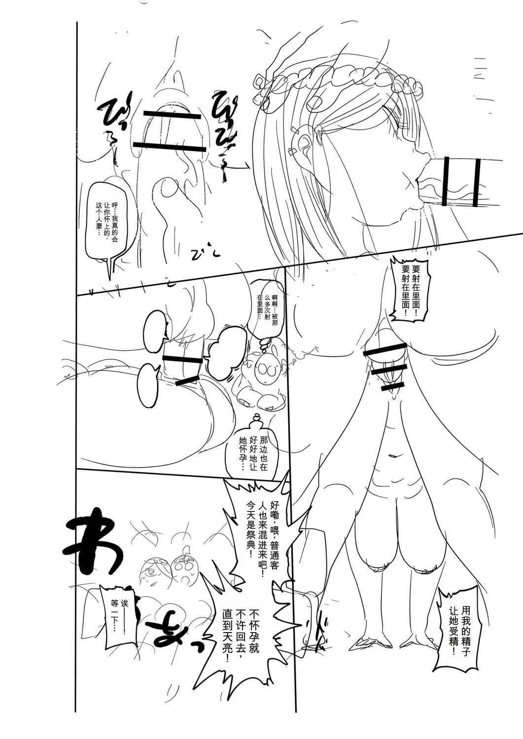 หน้า 237