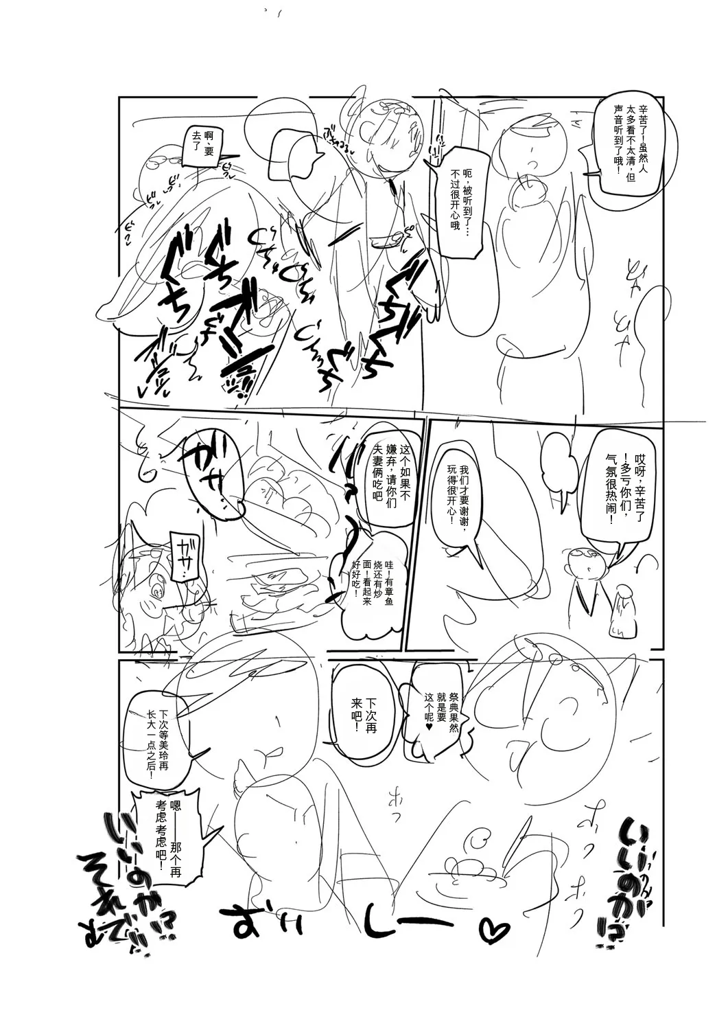 หน้า 243