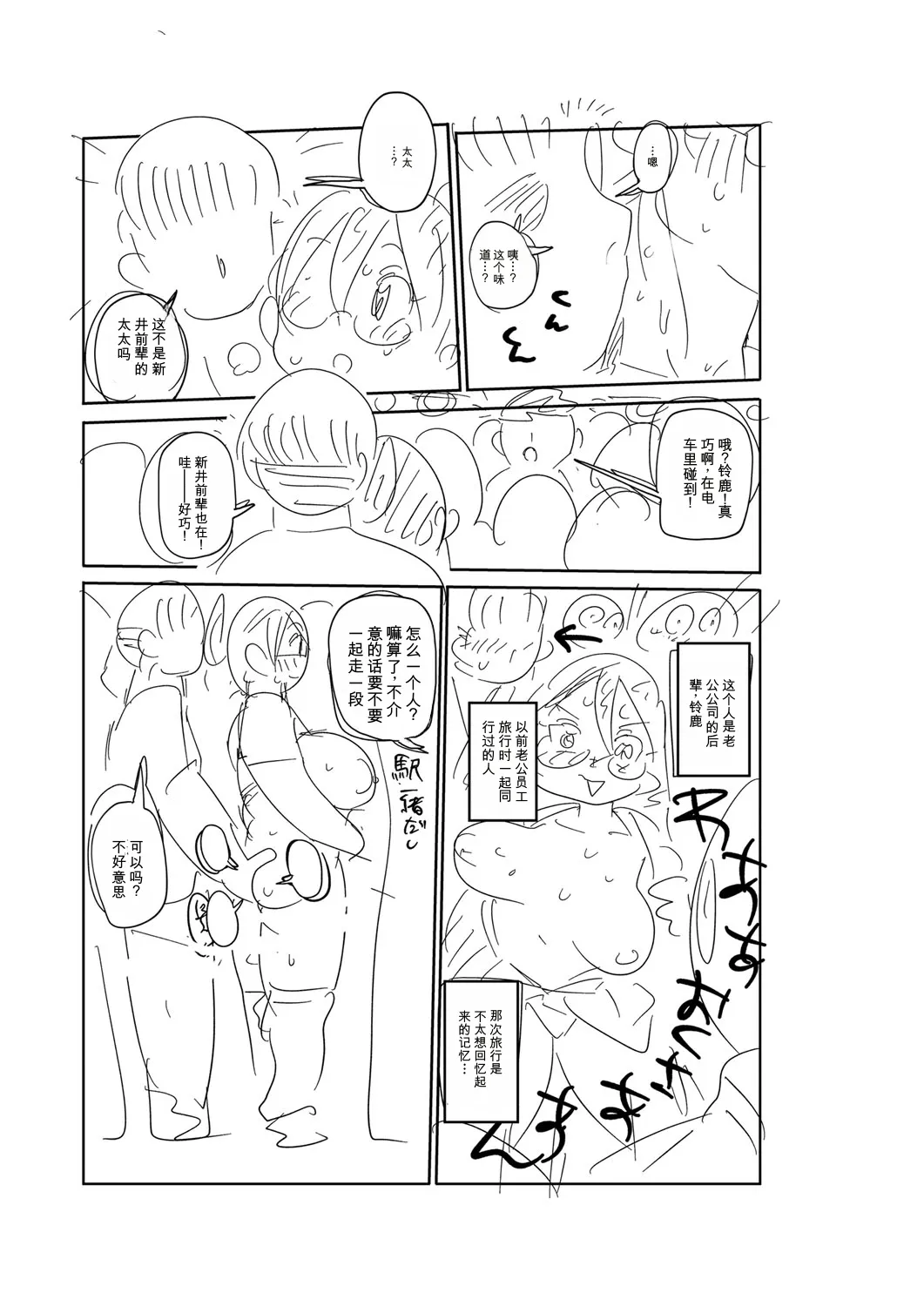 หน้า 248