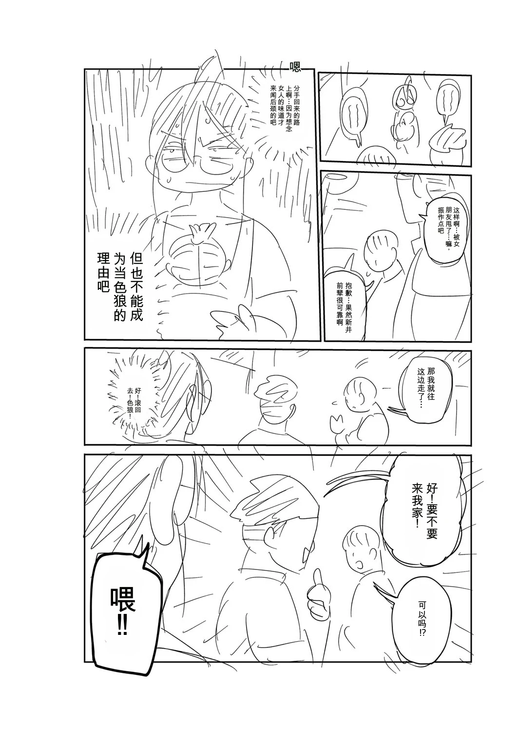 หน้า 249