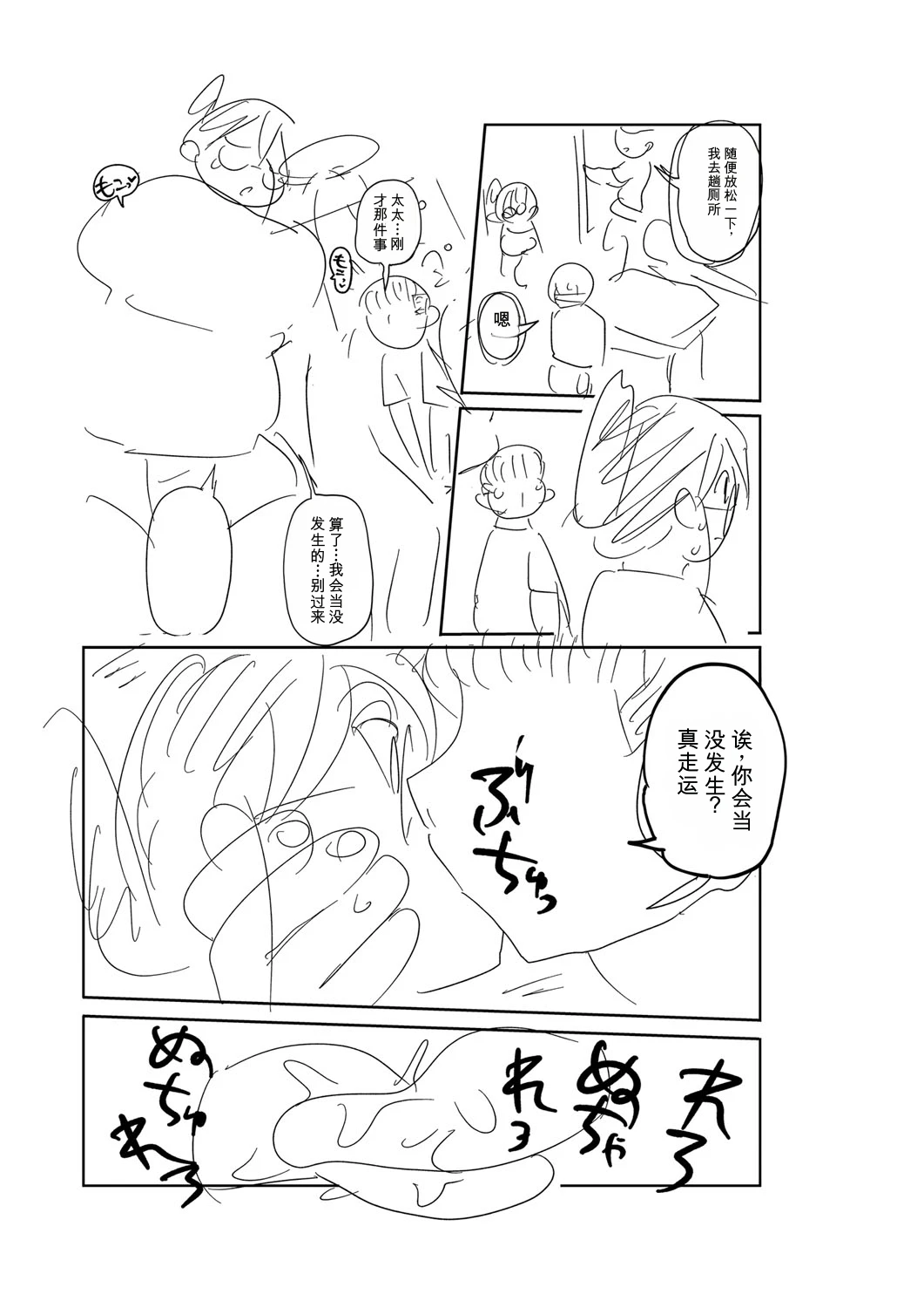หน้า 250