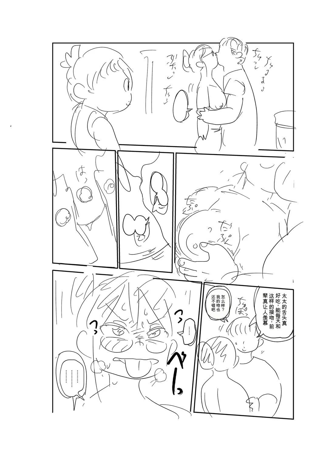 หน้า 251
