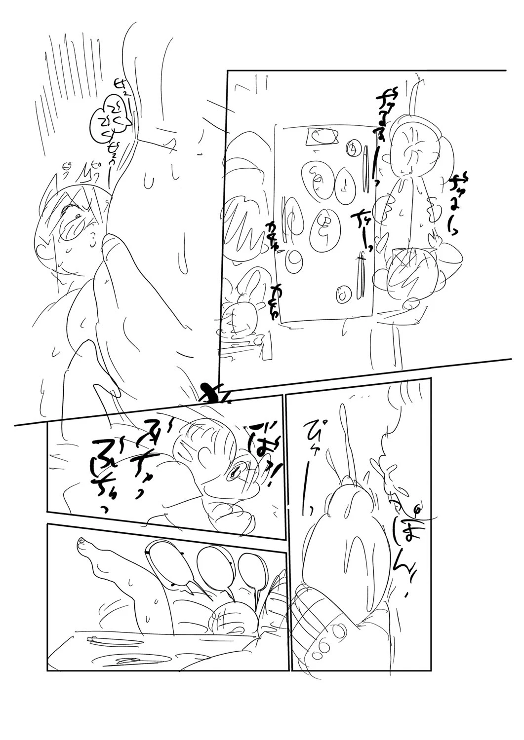 หน้า 256