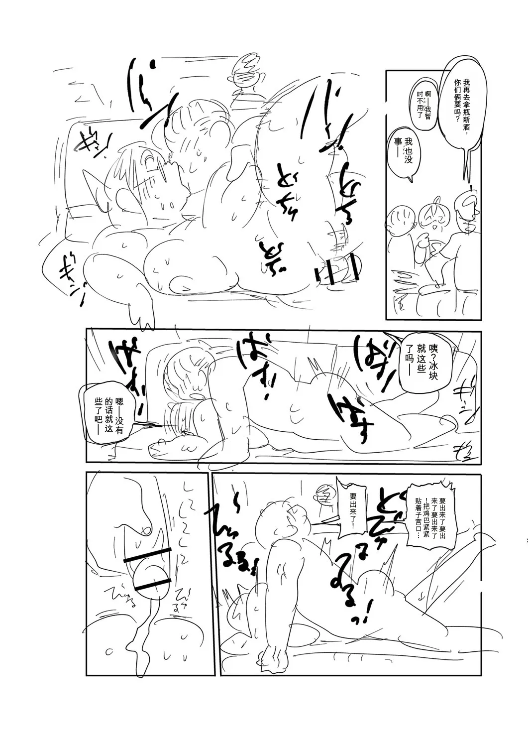 หน้า 259