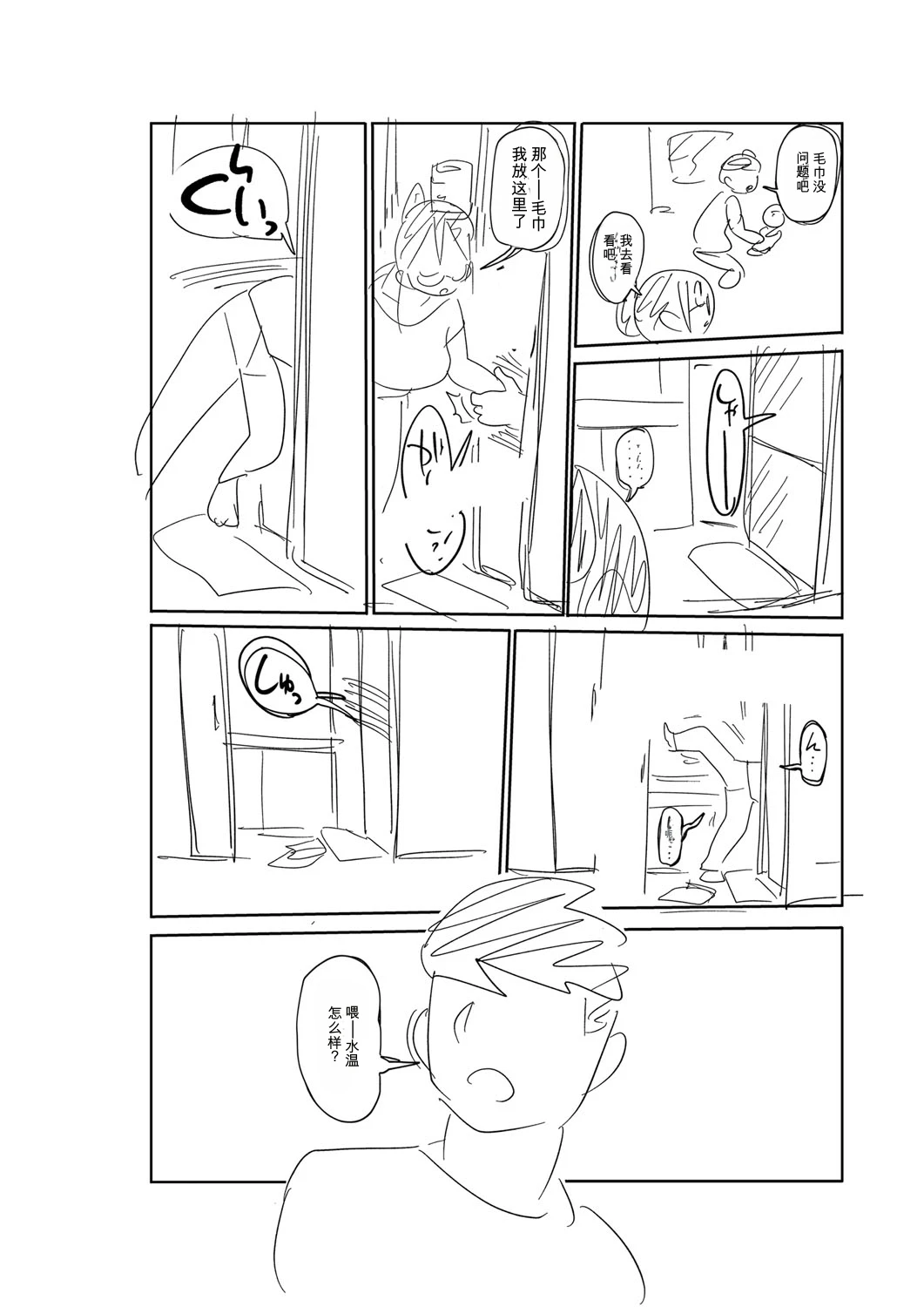 หน้า 261