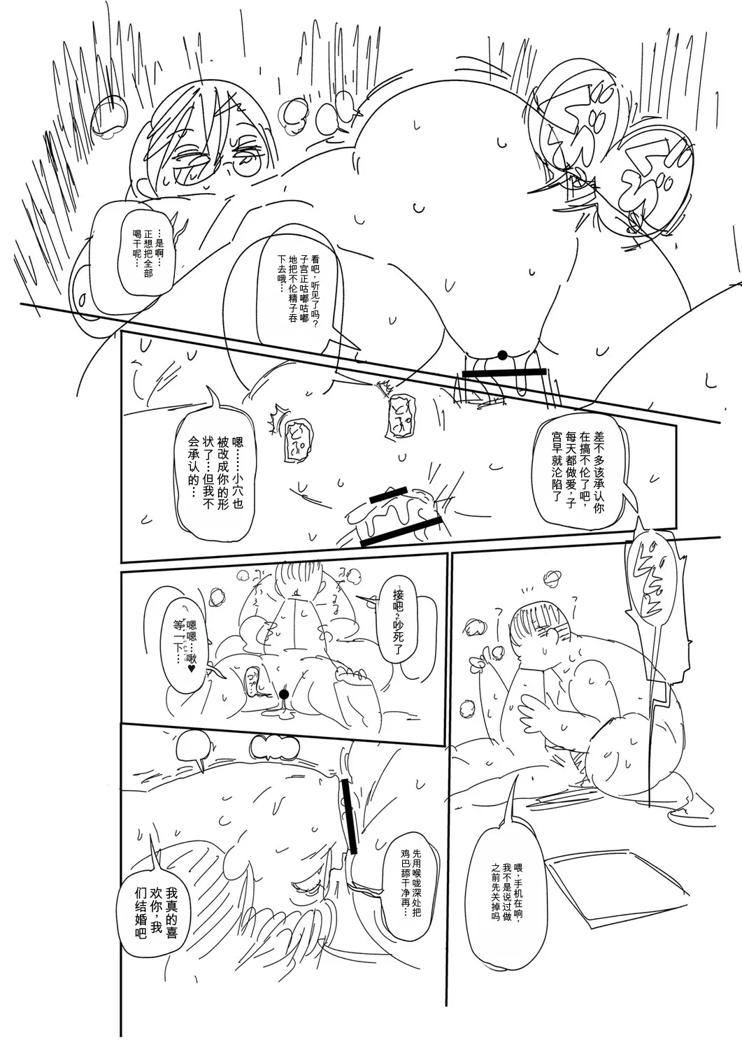 หน้า 269