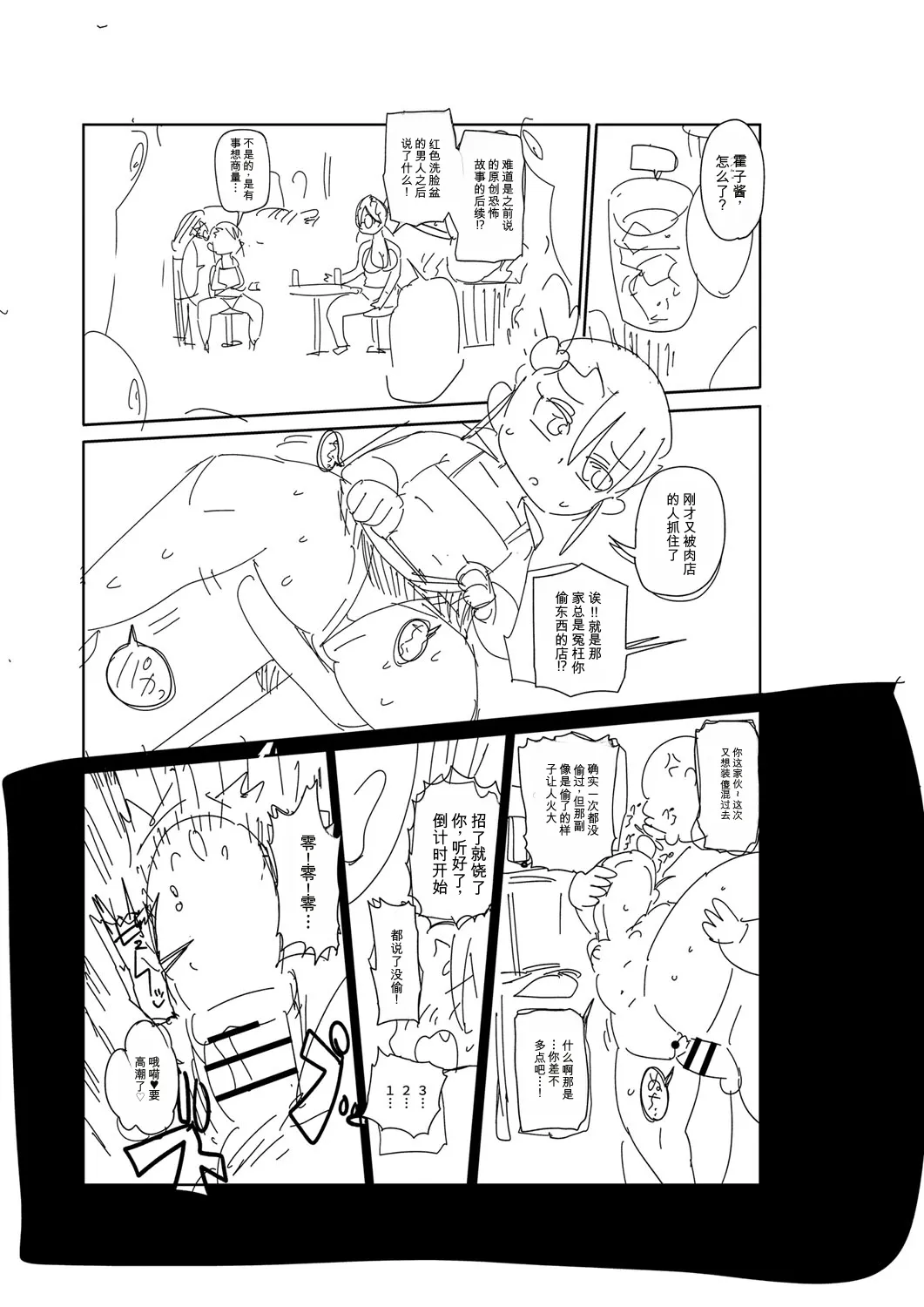 หน้า 270