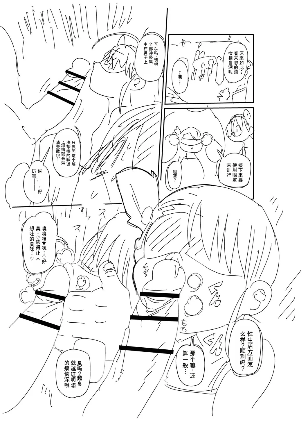 หน้า 272