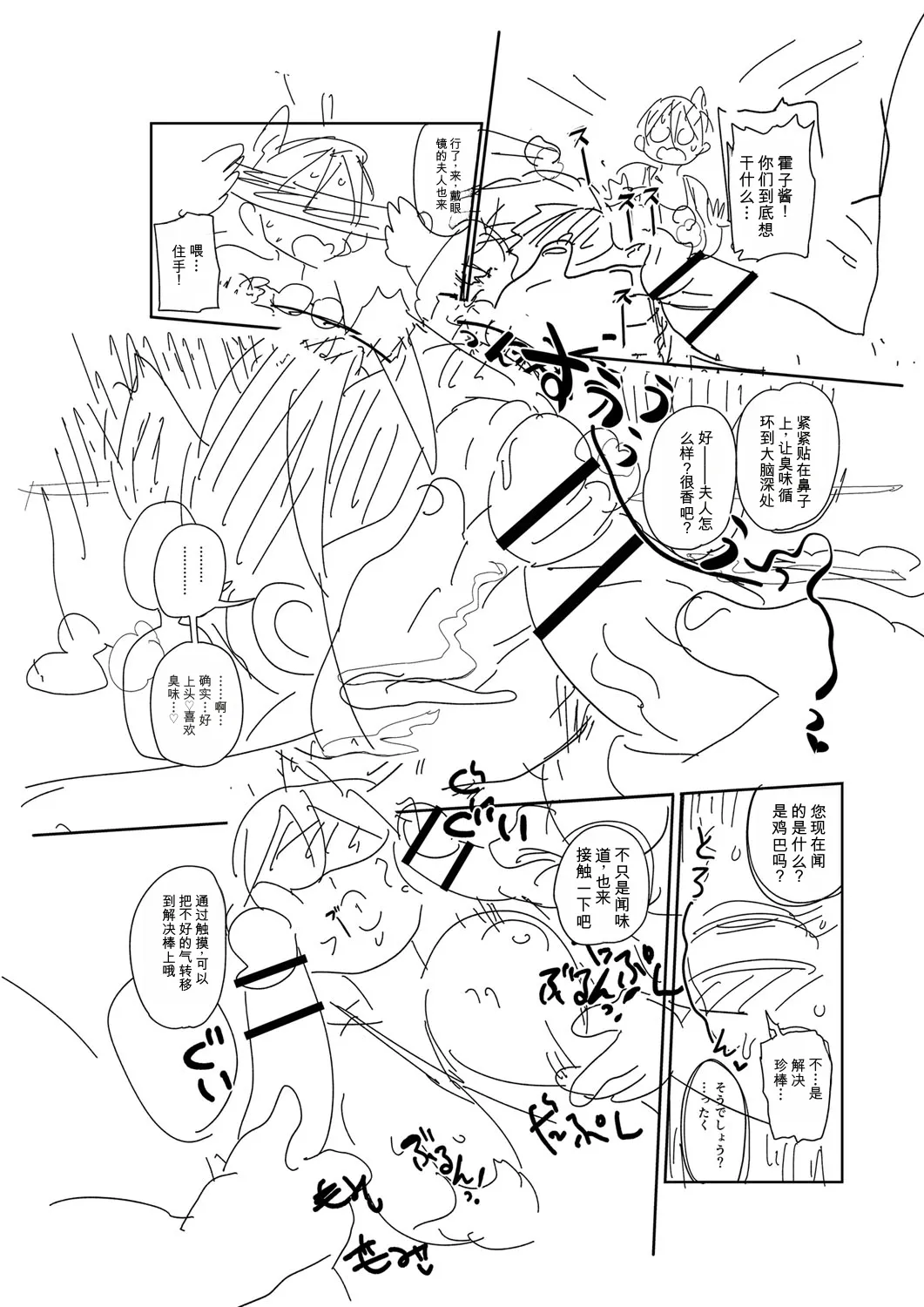 หน้า 273