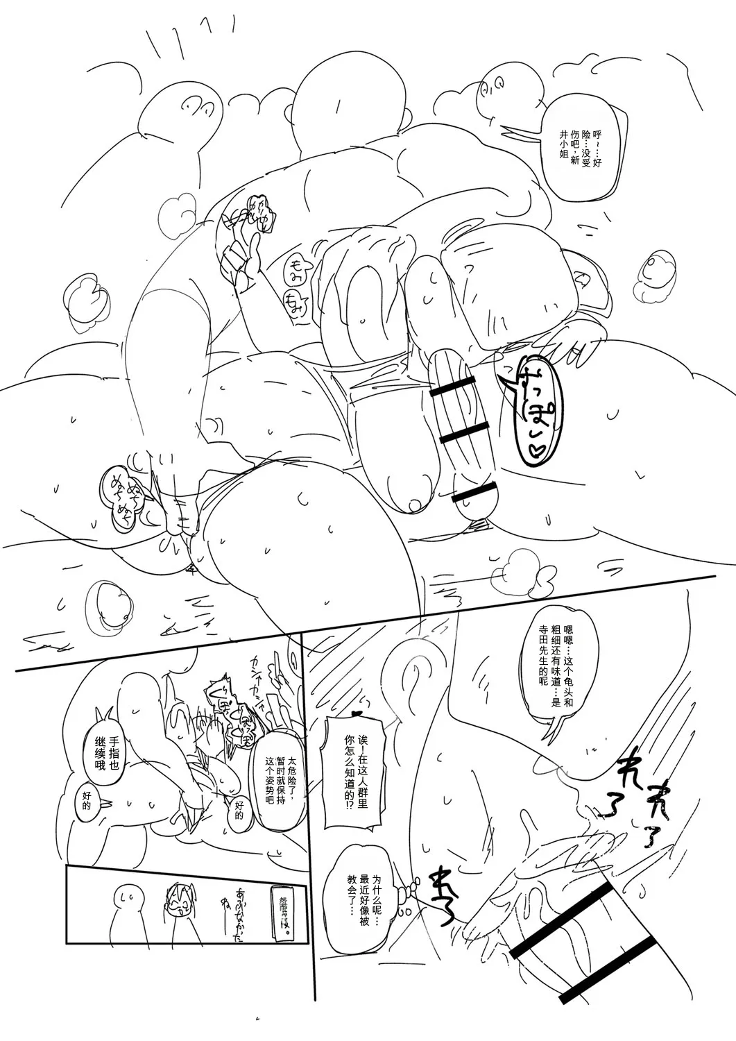 หน้า 276
