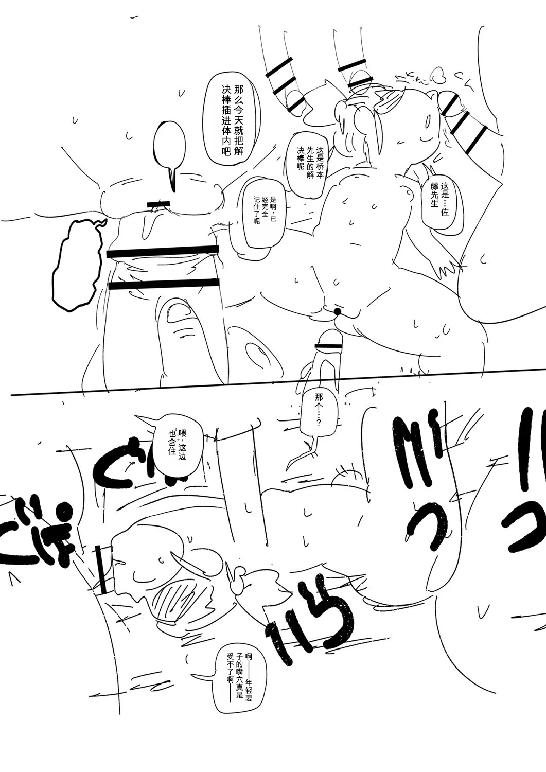 หน้า 277