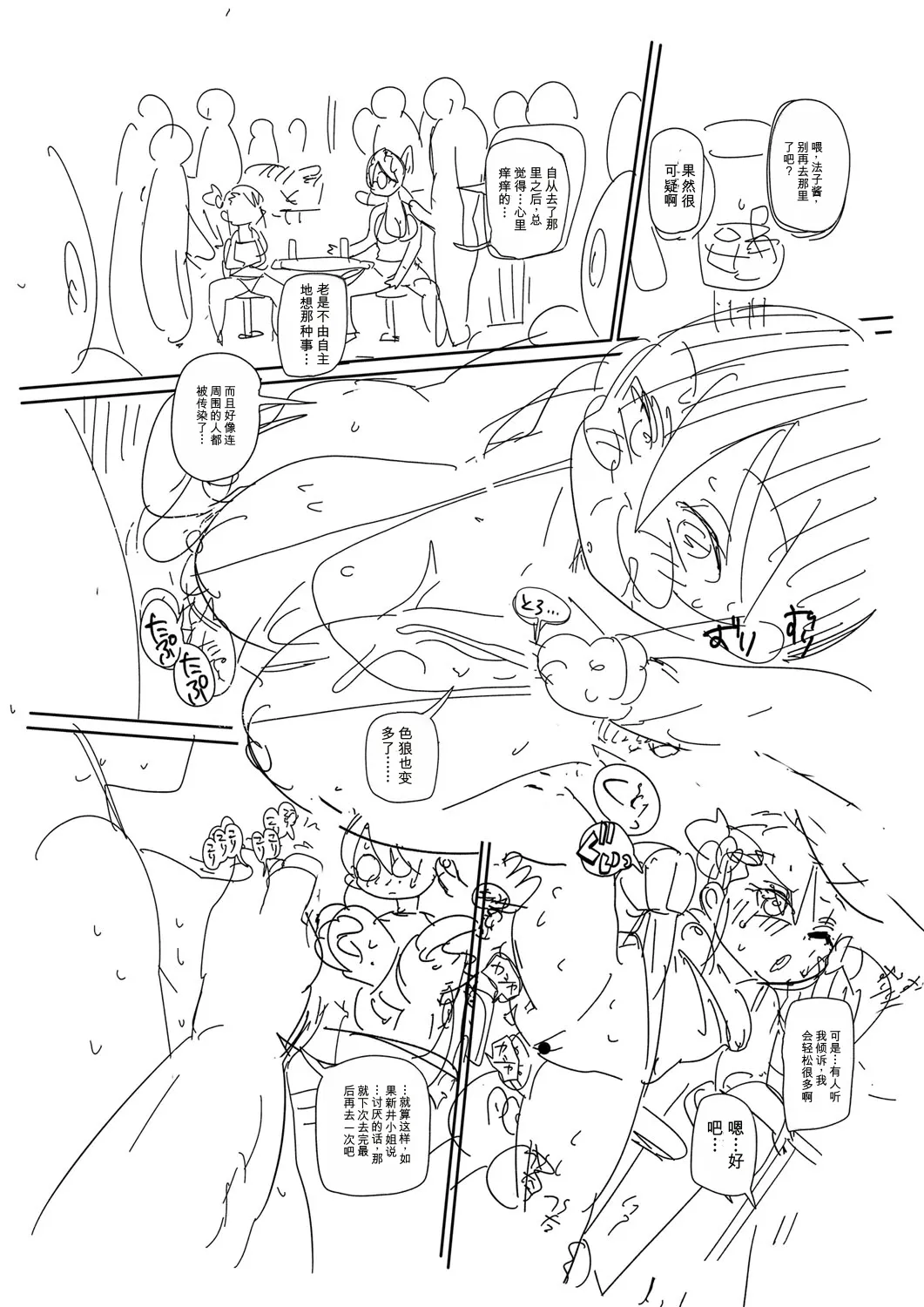 หน้า 279