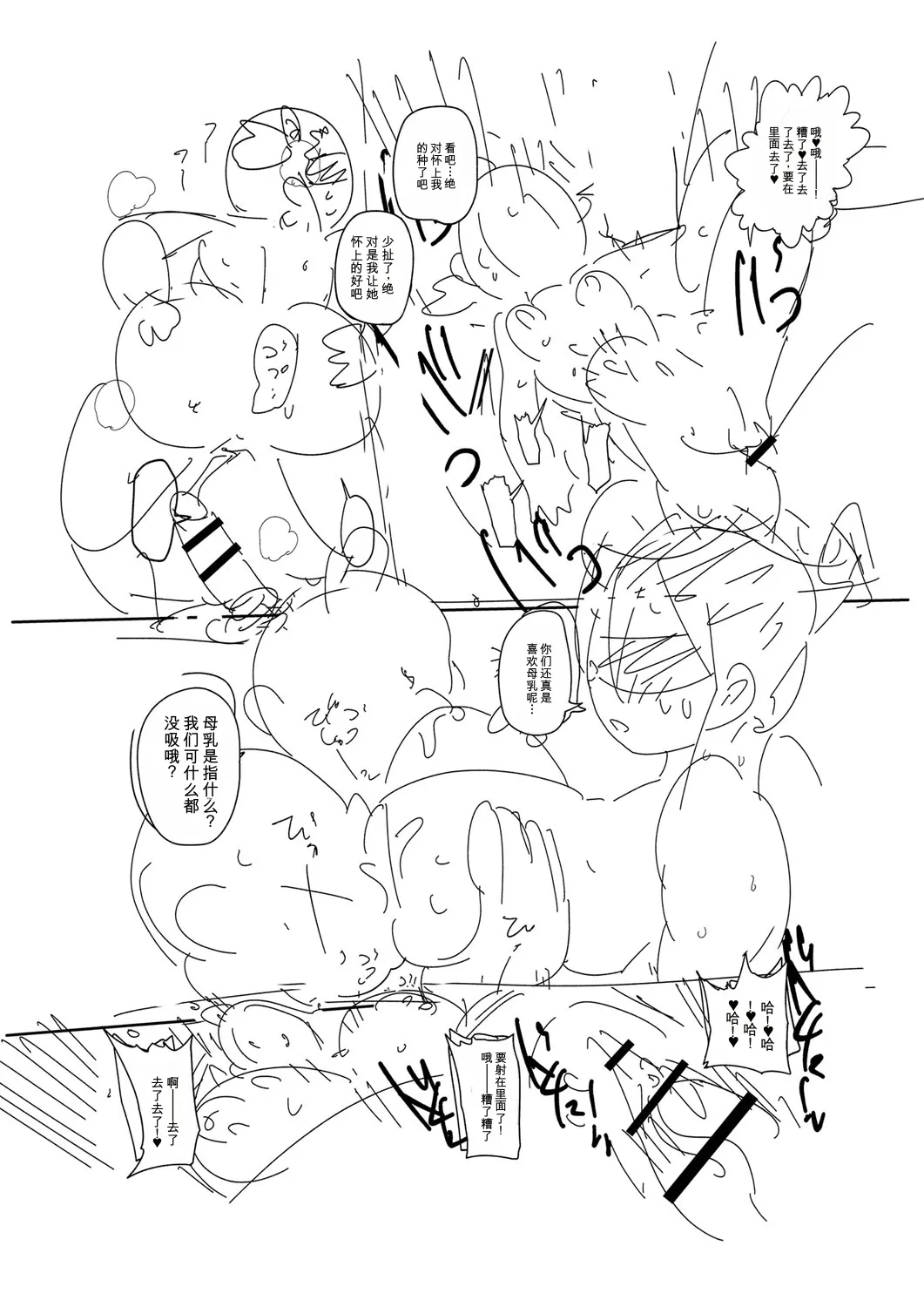 หน้า 281