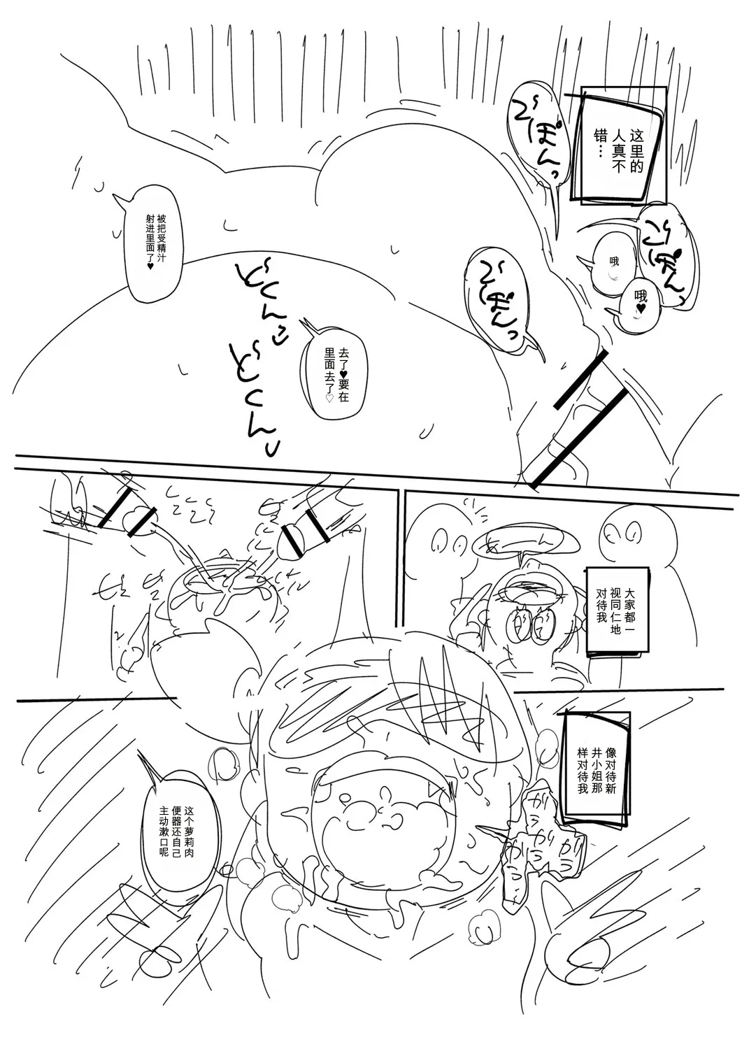 หน้า 283