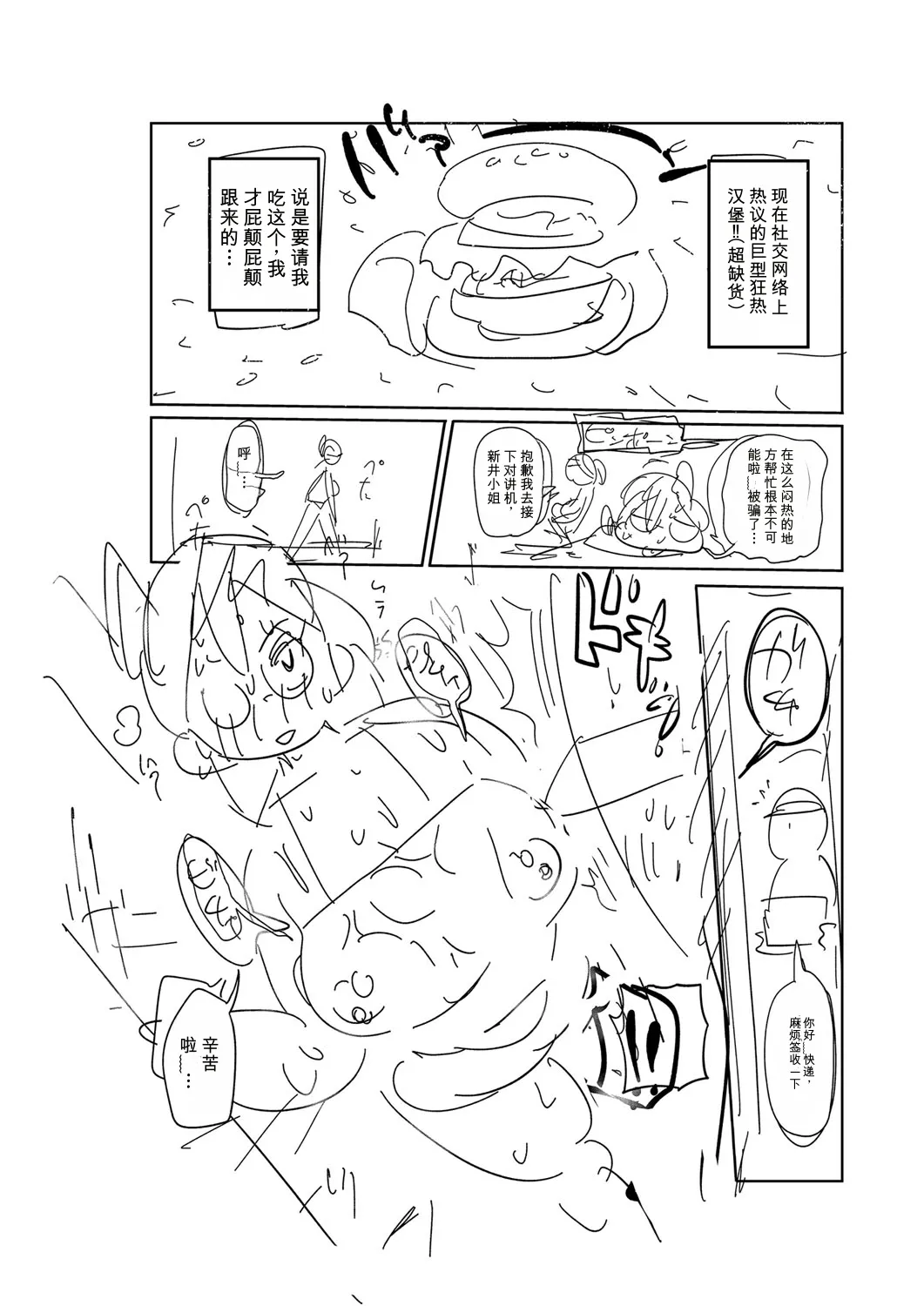 หน้า 291