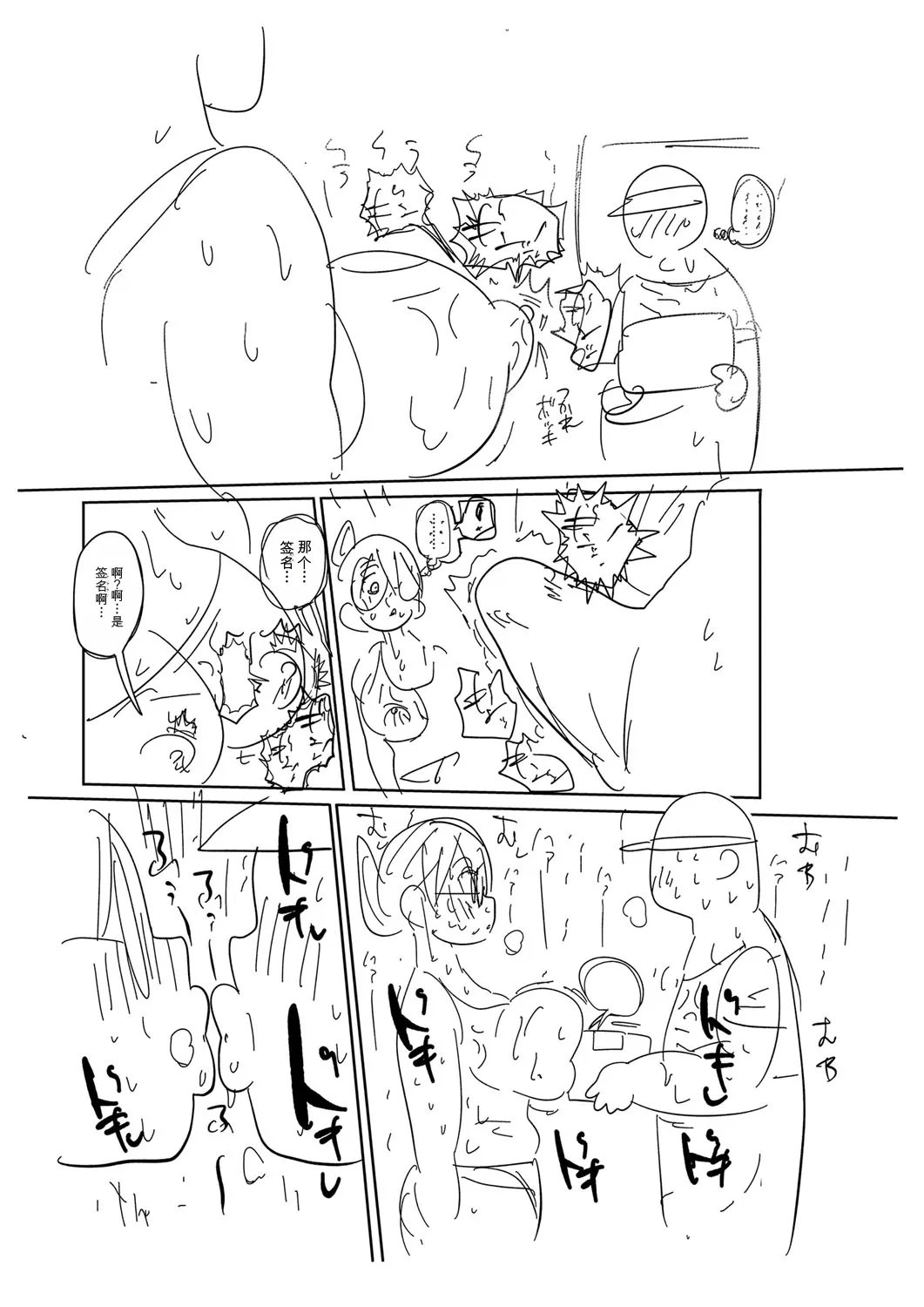 หน้า 292