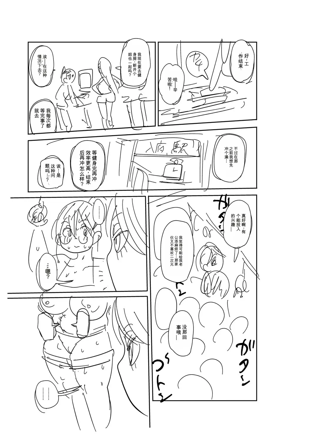 หน้า 294