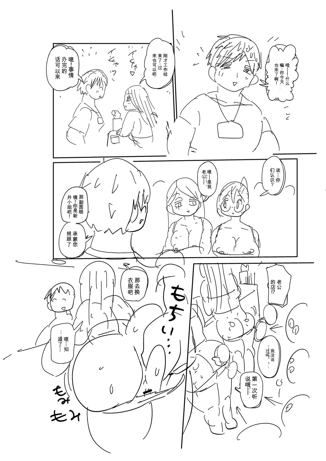 หน้า 297