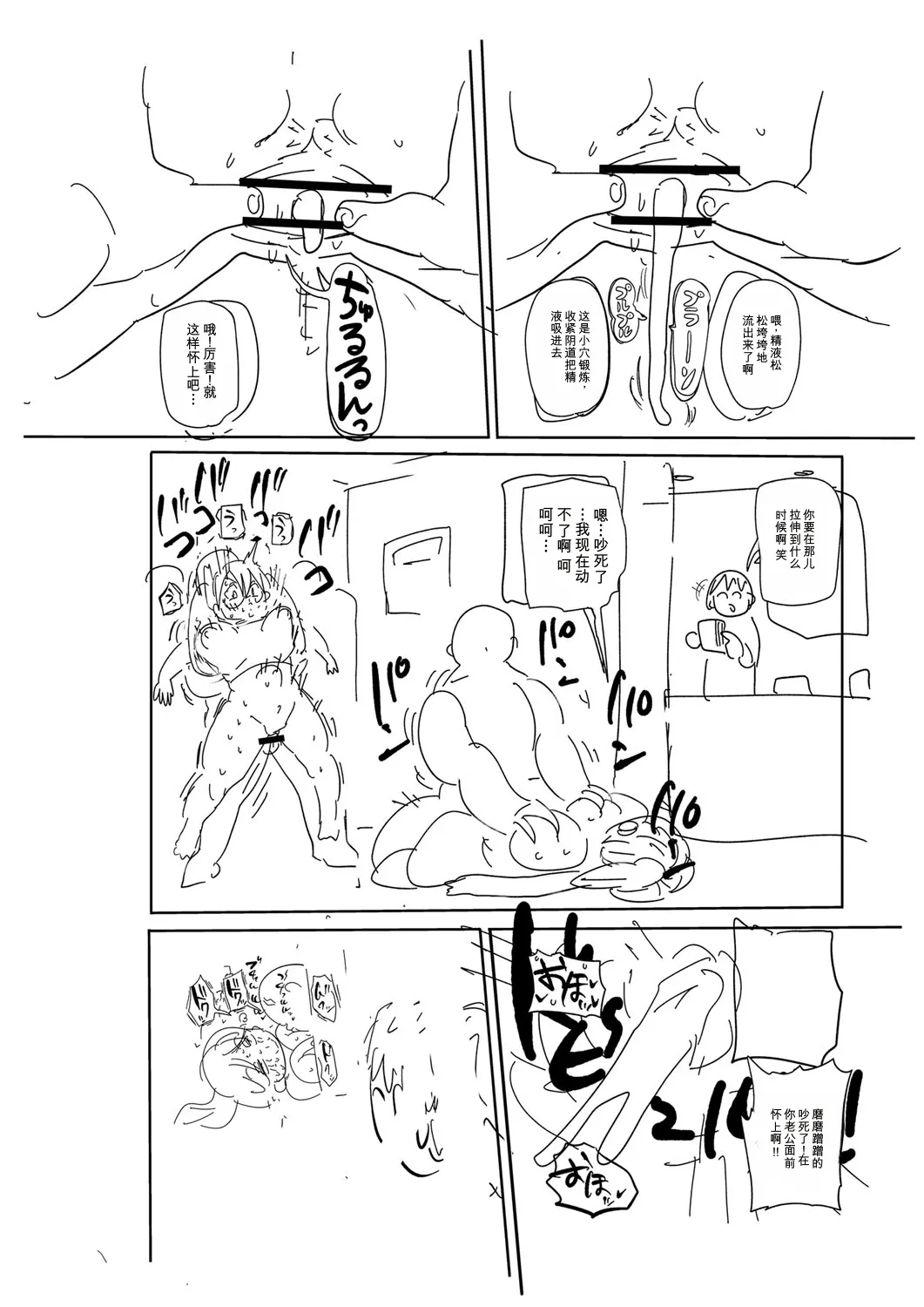 หน้า 303