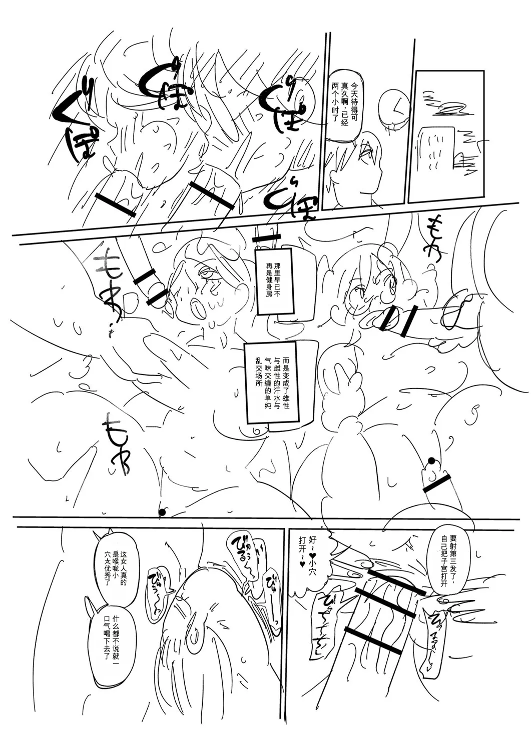 หน้า 305