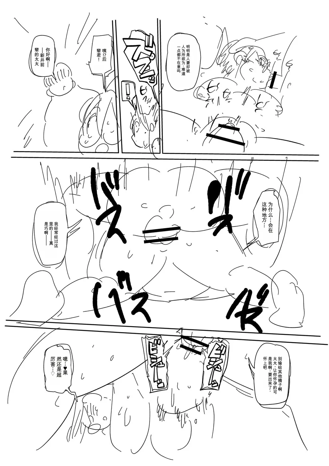 หน้า 306