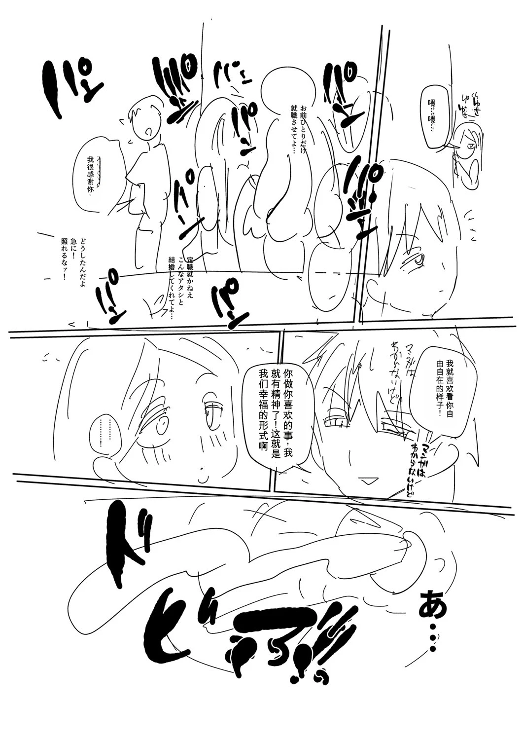 หน้า 307