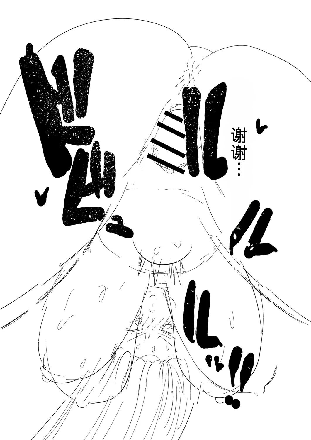 หน้า 308