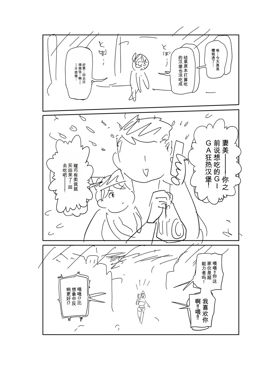 หน้า 309