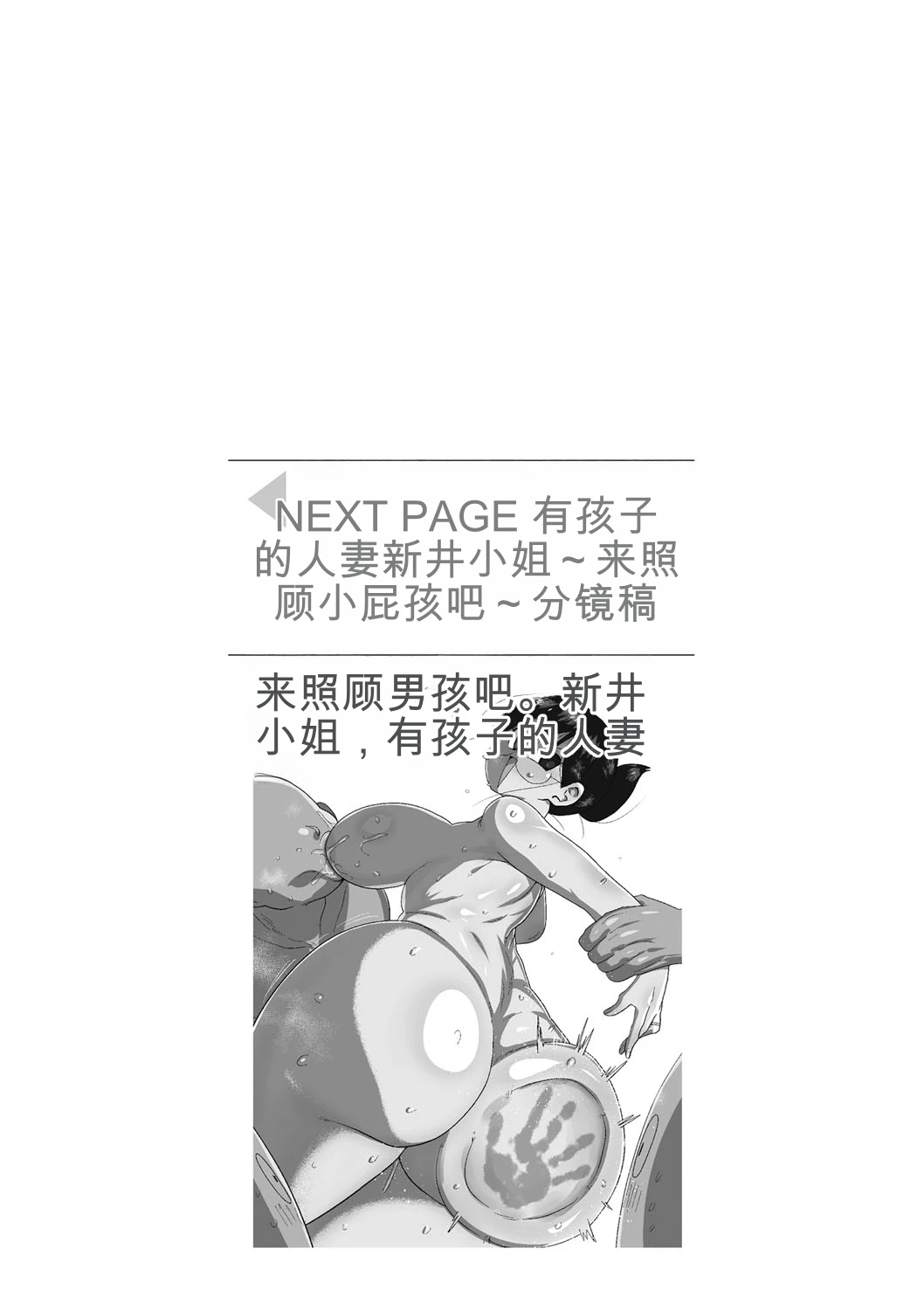 หน้า 311