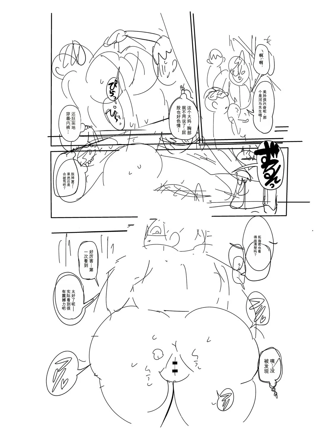 หน้า 315