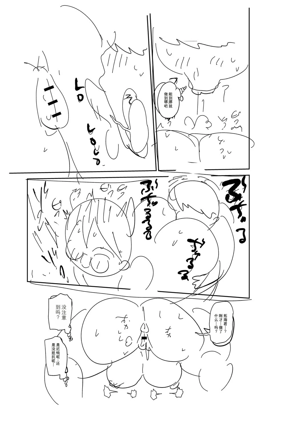 หน้า 316