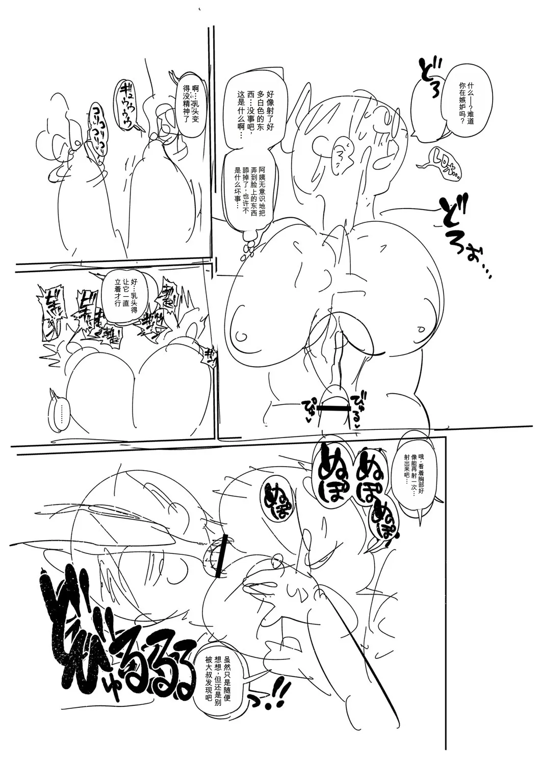 หน้า 318