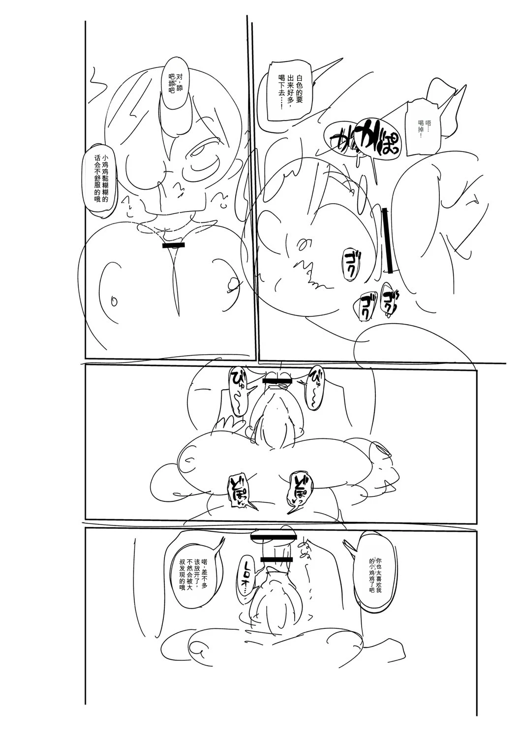 หน้า 319