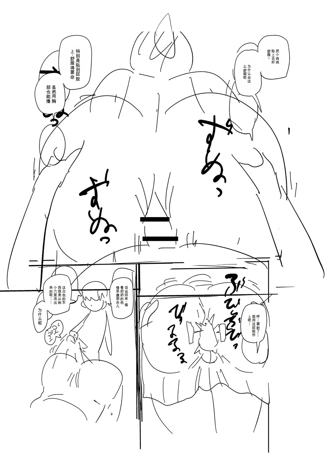 หน้า 320