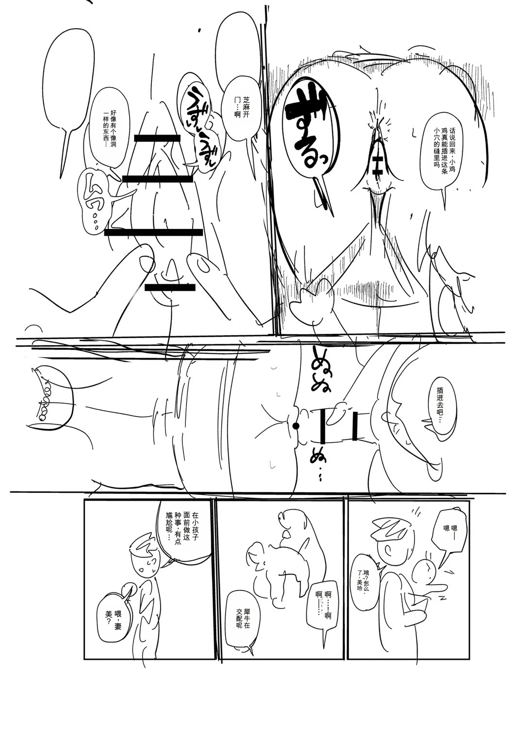 หน้า 321