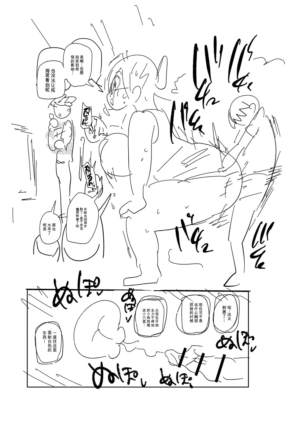 หน้า 322