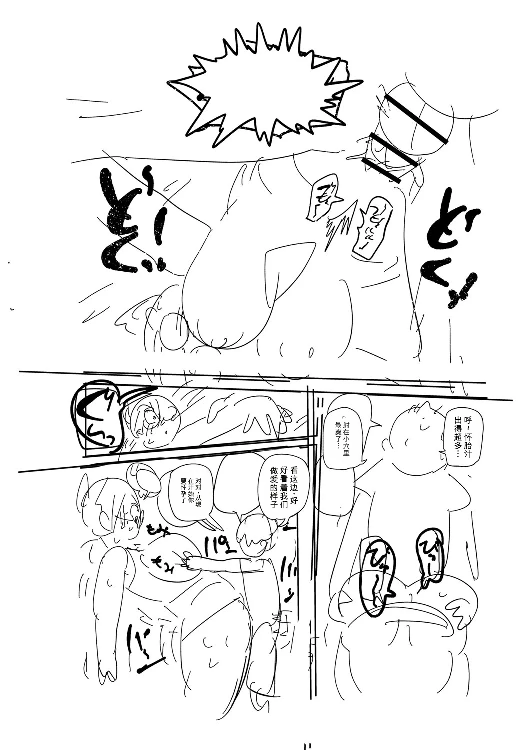 หน้า 323