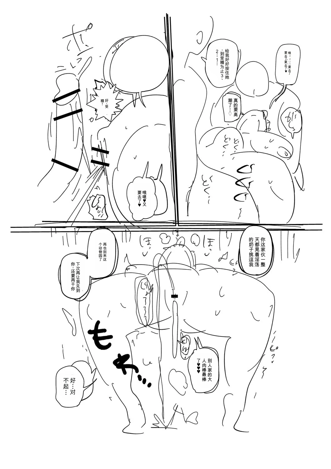 หน้า 329