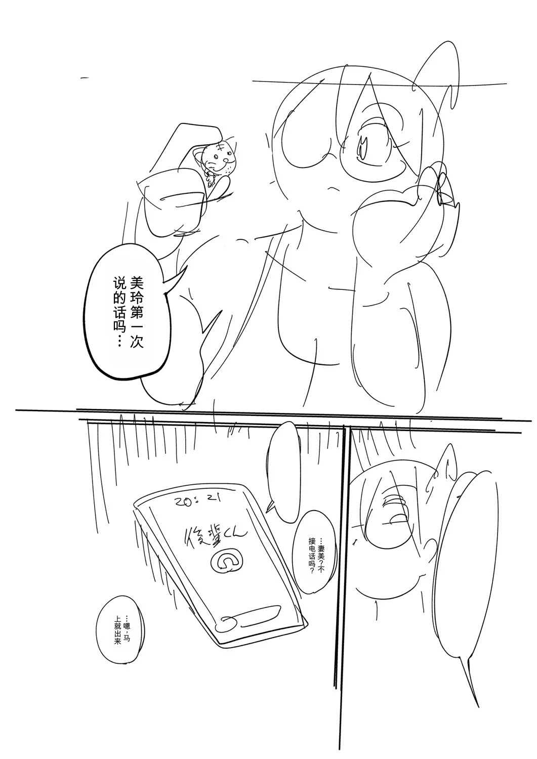 หน้า 331