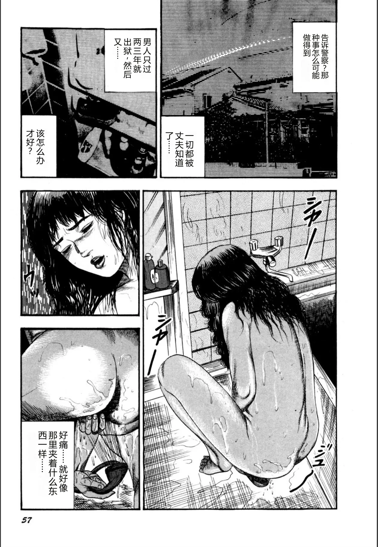 หน้า 59