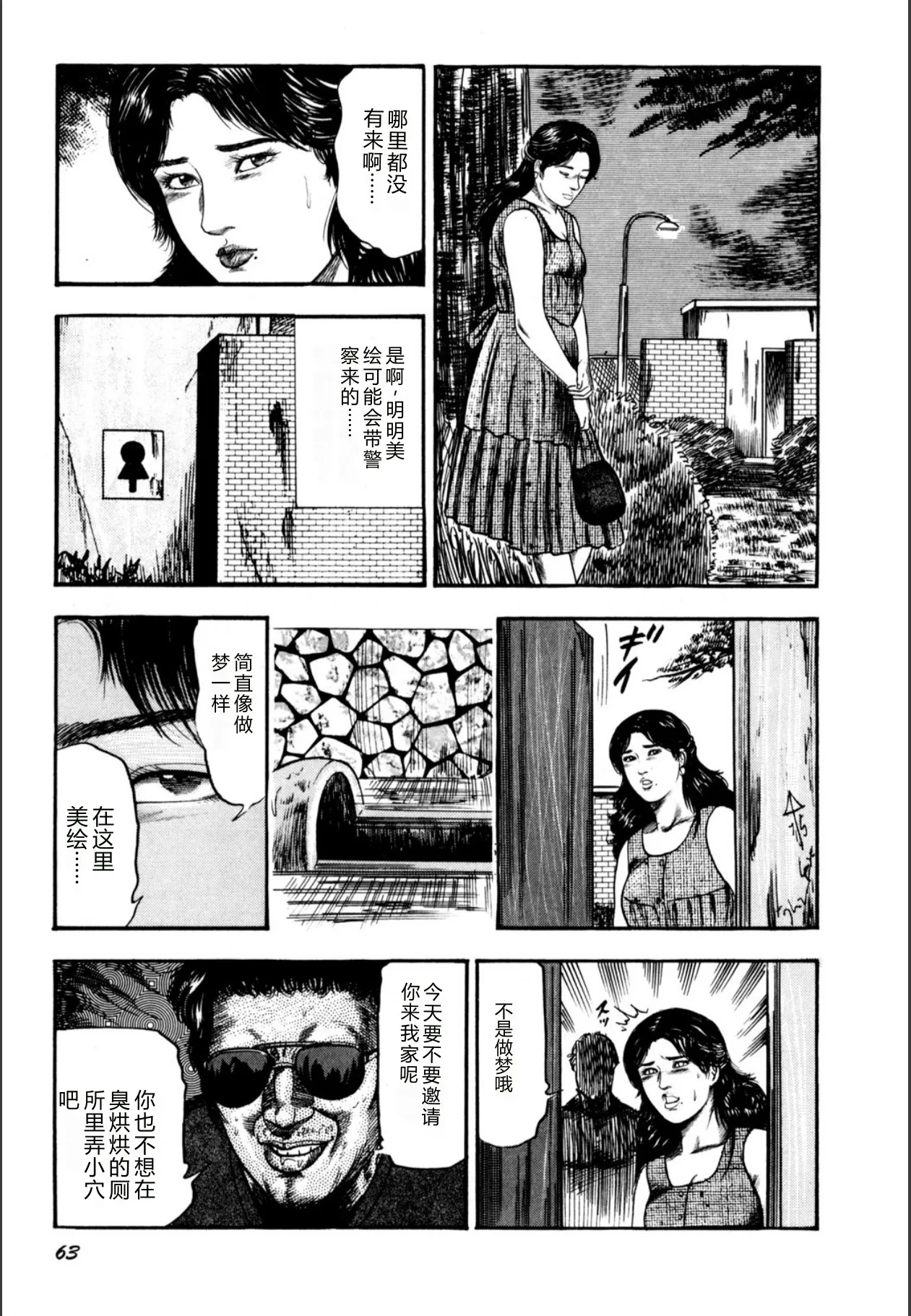 หน้า 65
